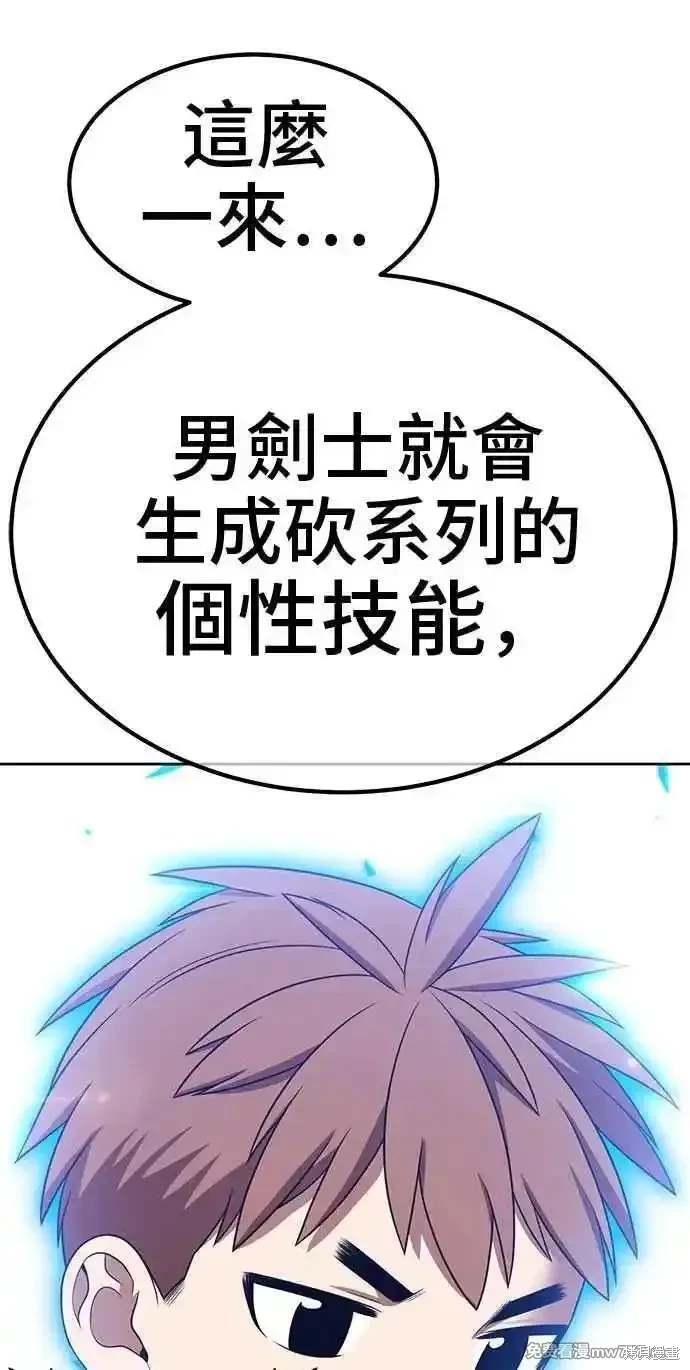 第二季 第31话85