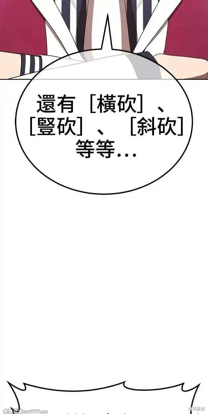 第二季 第31话89