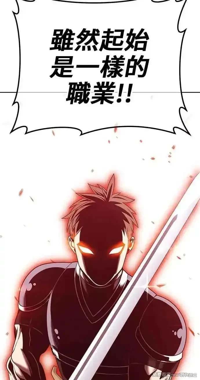 第二季 第31话95