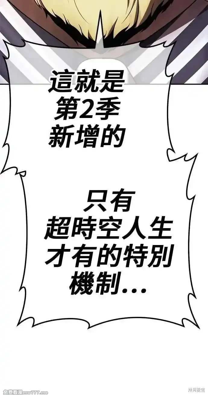 第二季 第31话99