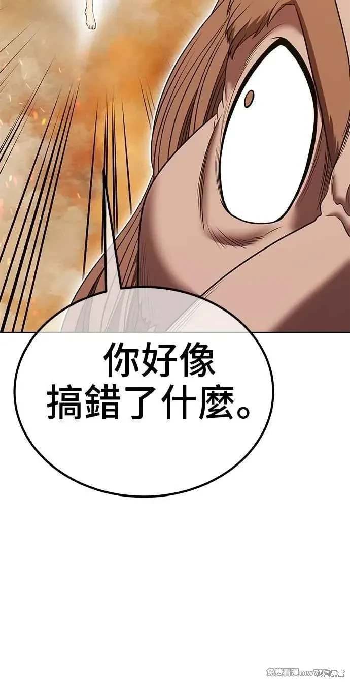 第二季 第32话10