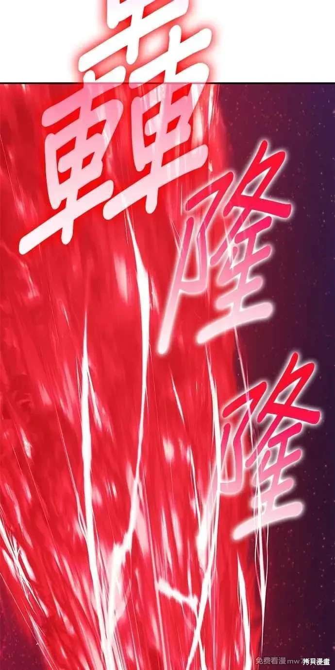 第二季 第32话106