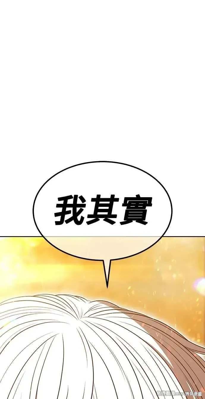 第二季 第32话11