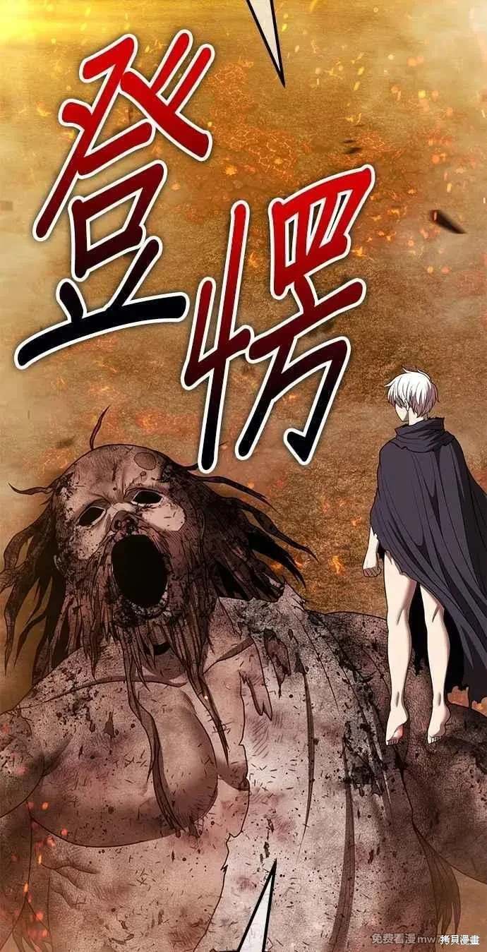第二季 第32话113