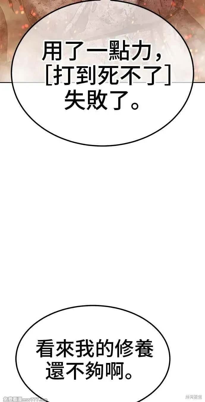 第二季 第32话114