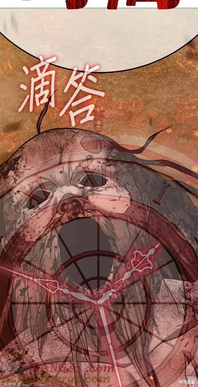 第二季 第32话120
