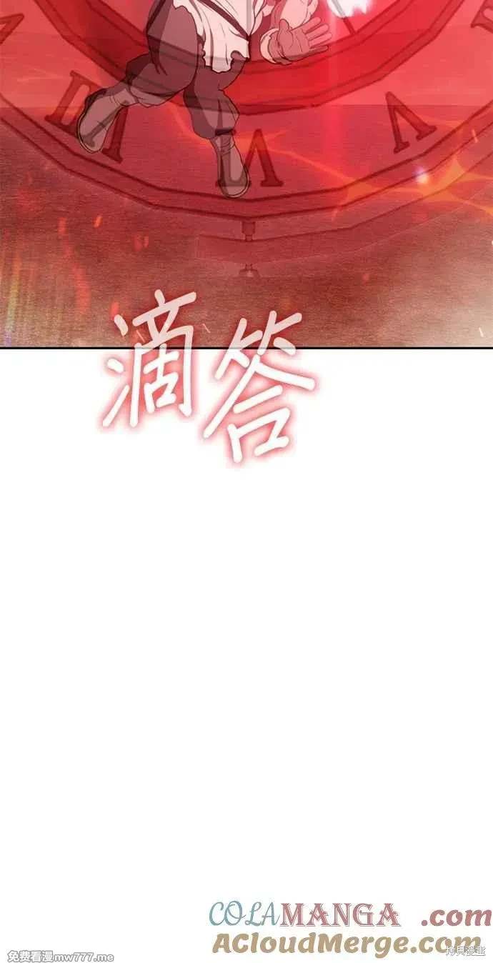 第二季 第32话124