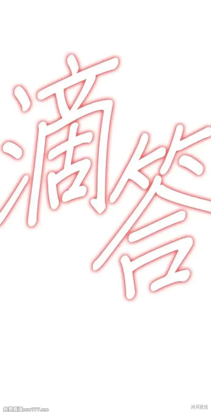 第二季 第32话125