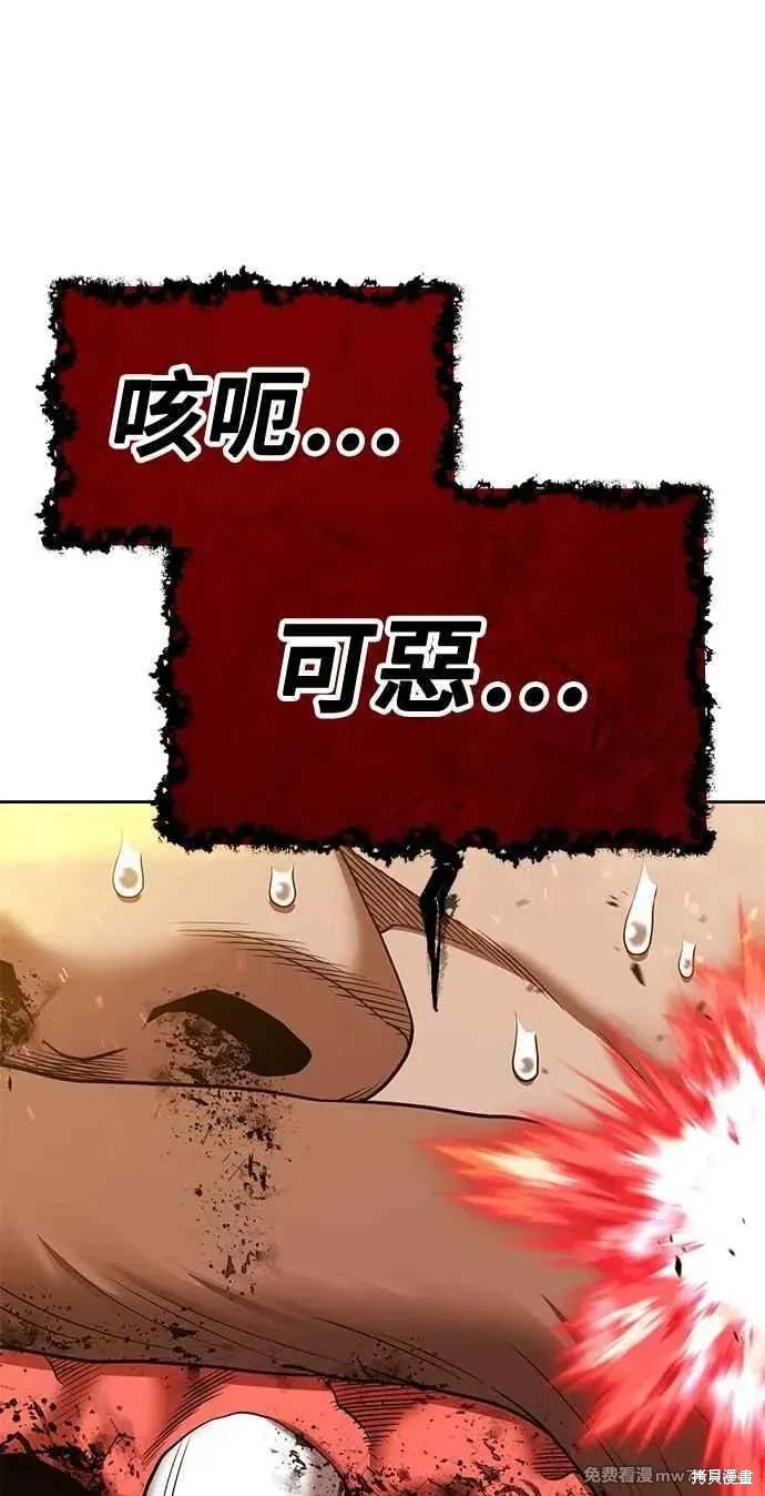 第二季 第32话126