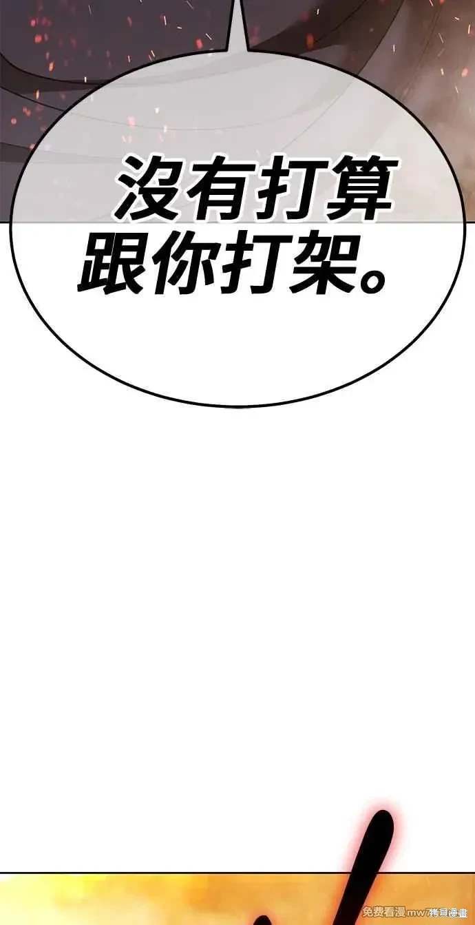 第二季 第32话13