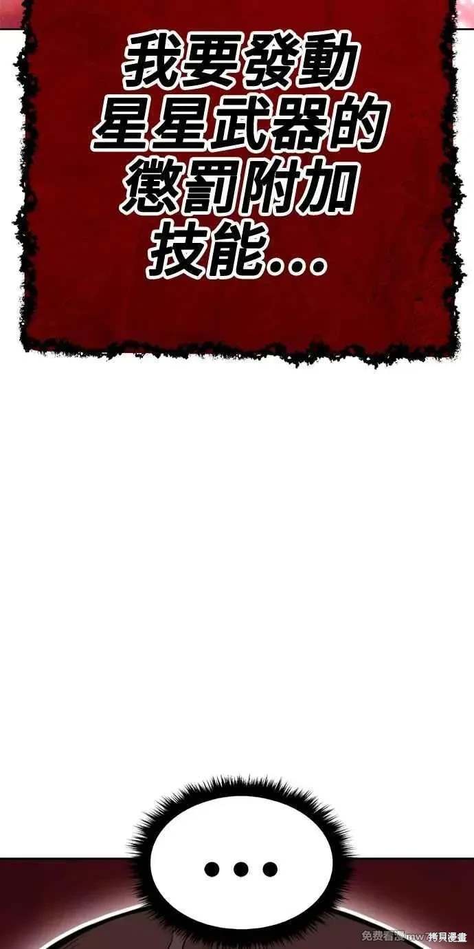 第二季 第32话130