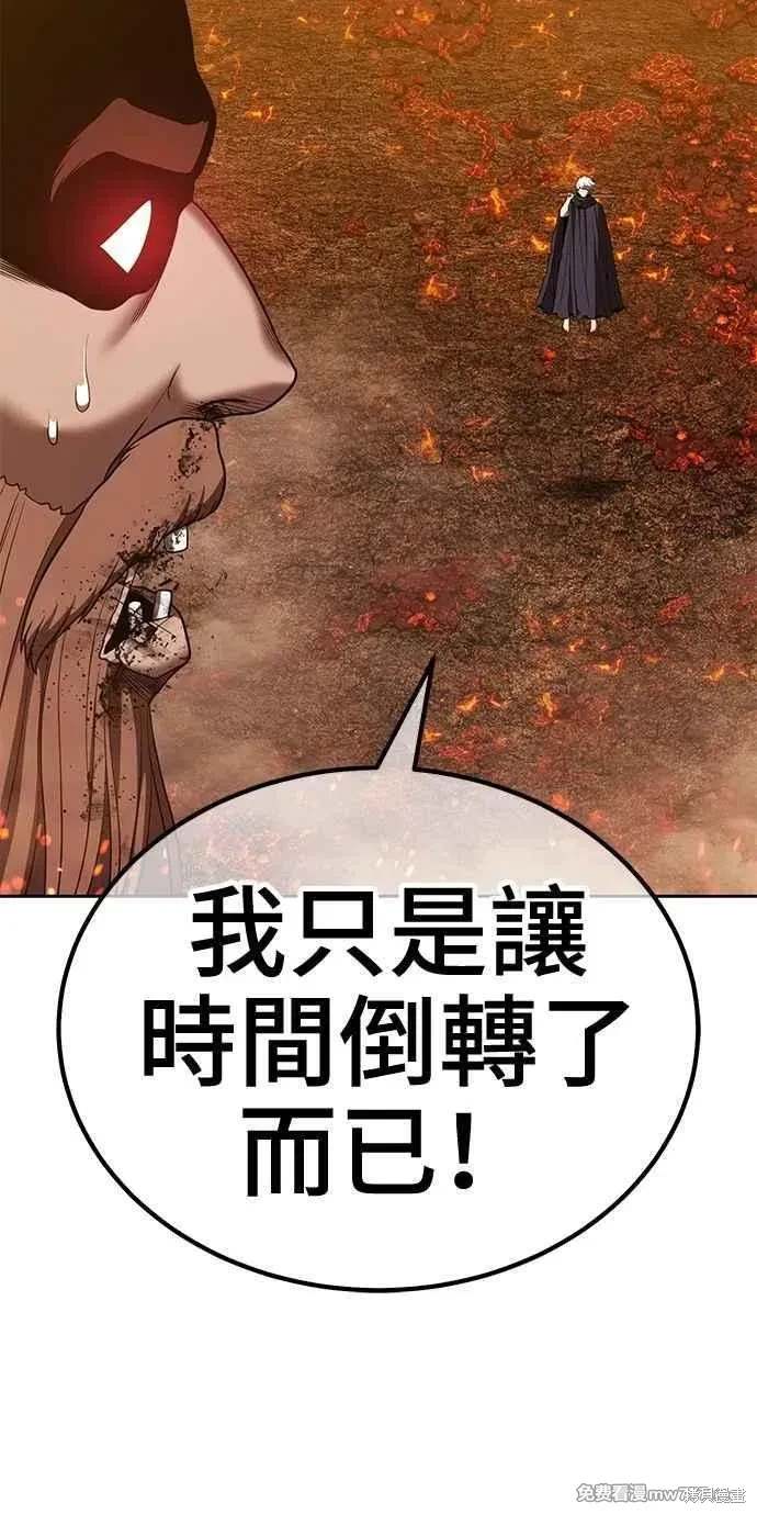 第二季 第32话134