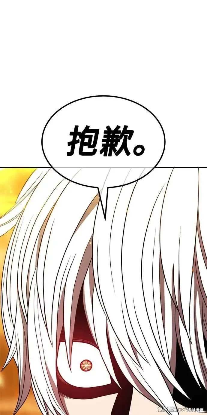 第二季 第32话135