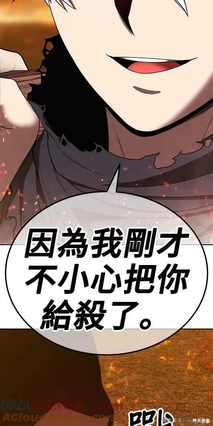 第二季 第32话136