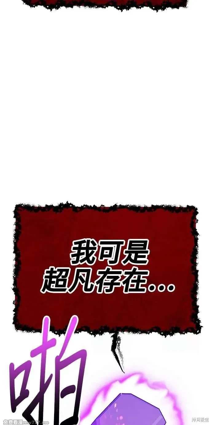 第二季 第32话141