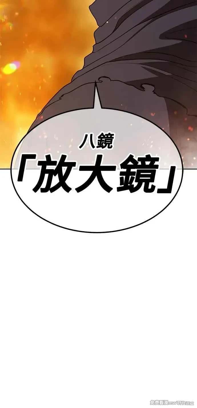 第二季 第32话145