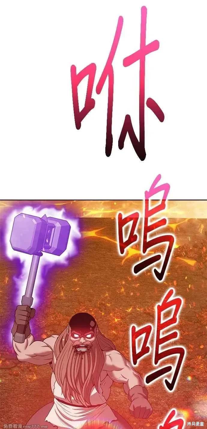 第二季 第32话146