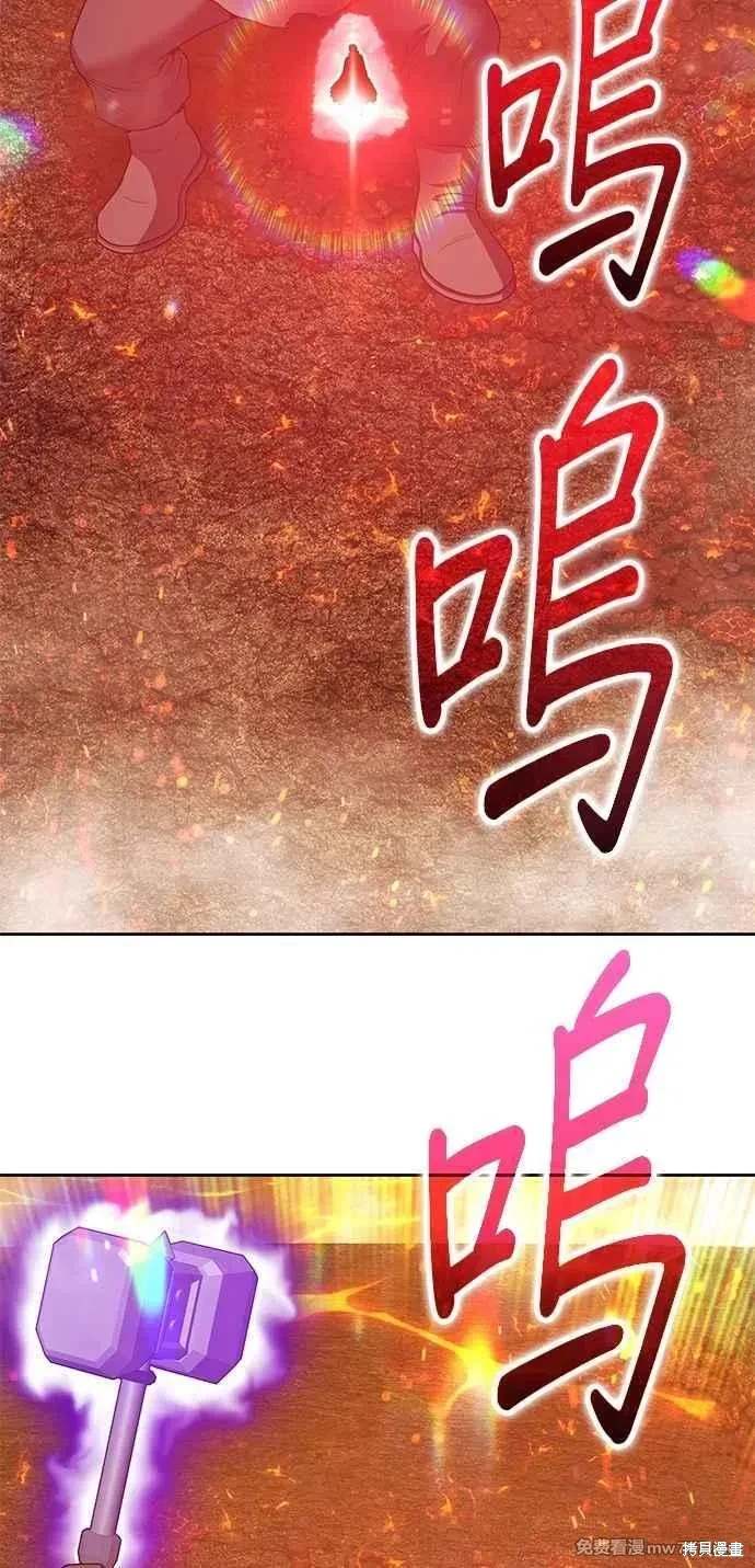 第二季 第32话147