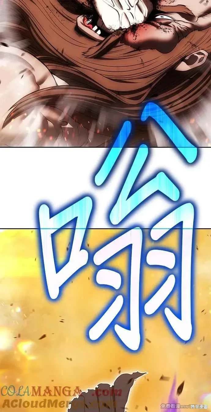 第二季 第32话156