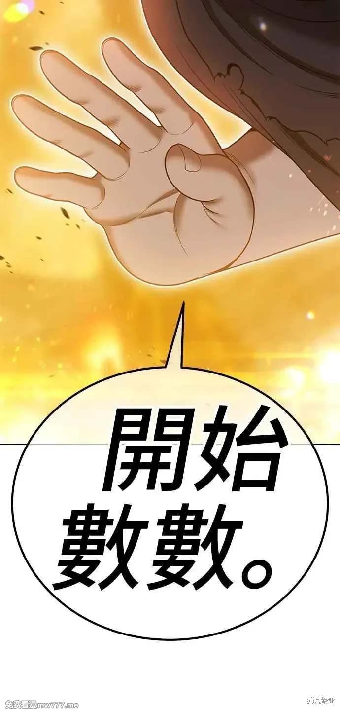 第二季 第32话163