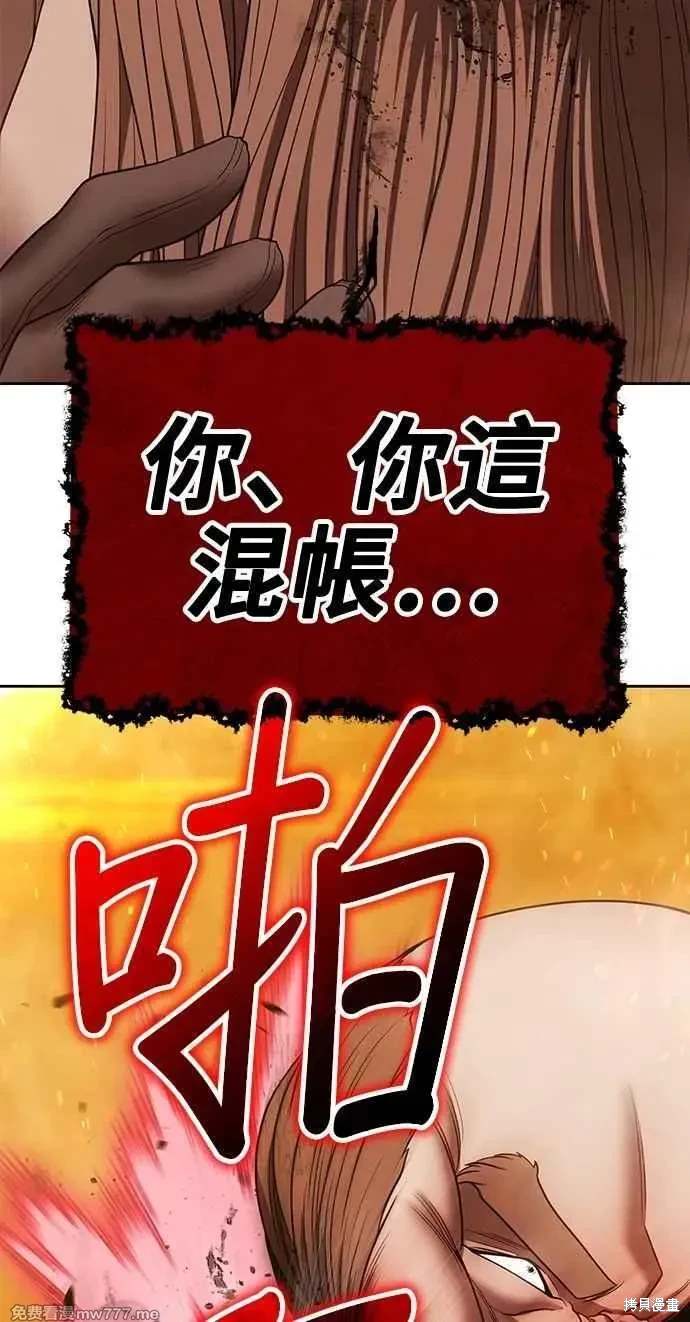 第二季 第32话173