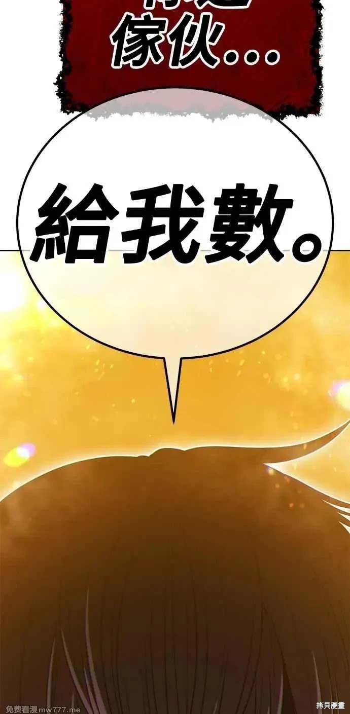 第二季 第32话179