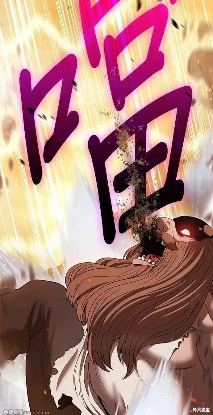 第二季 第32话18