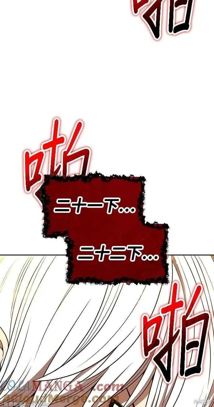 第二季 第32话196