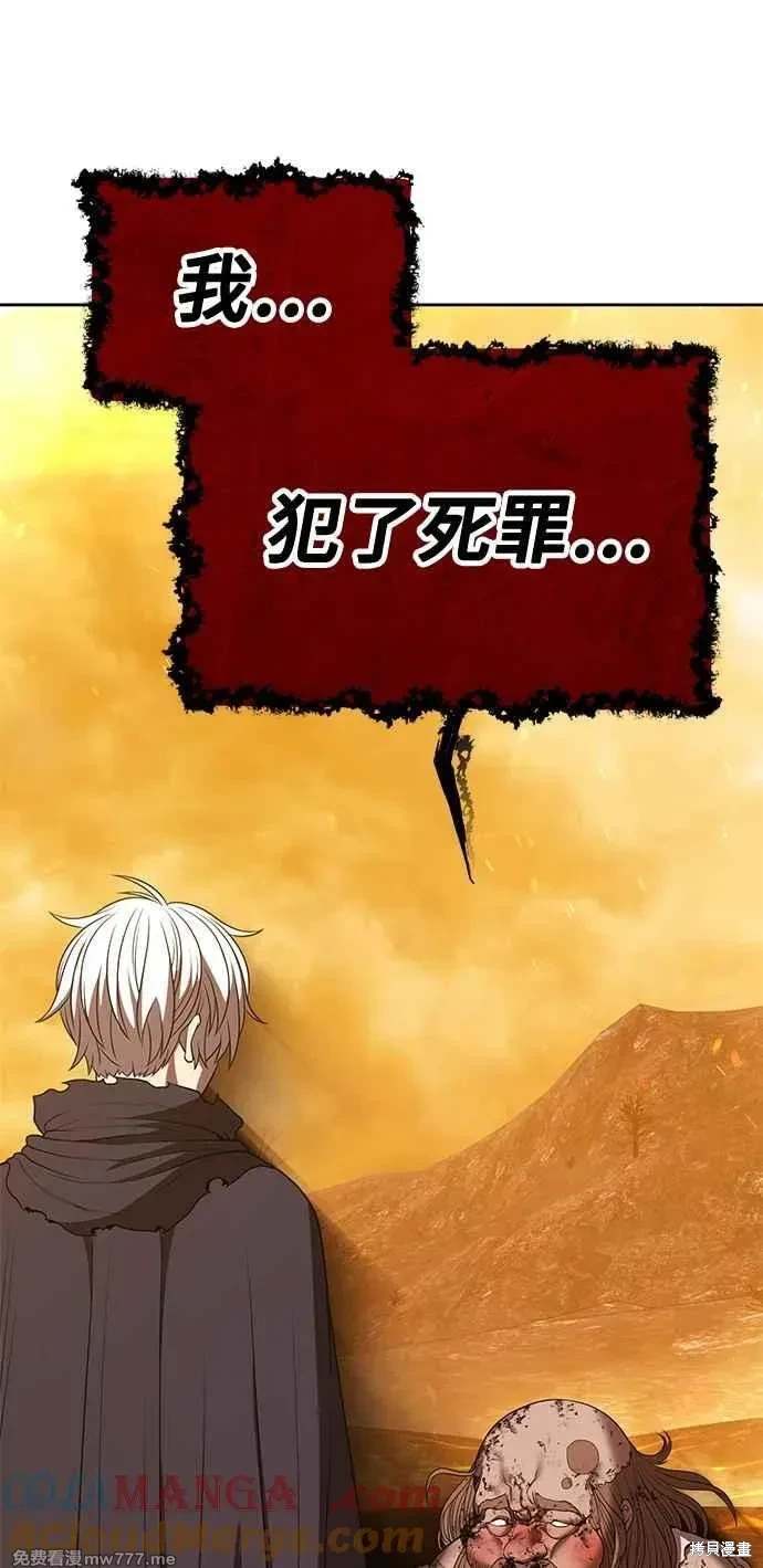 第二季 第32话204