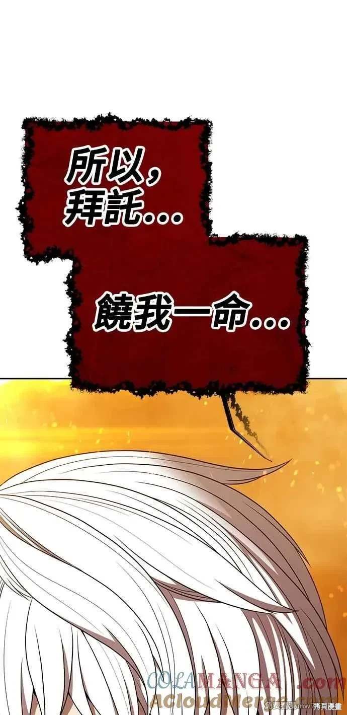 第二季 第32话208