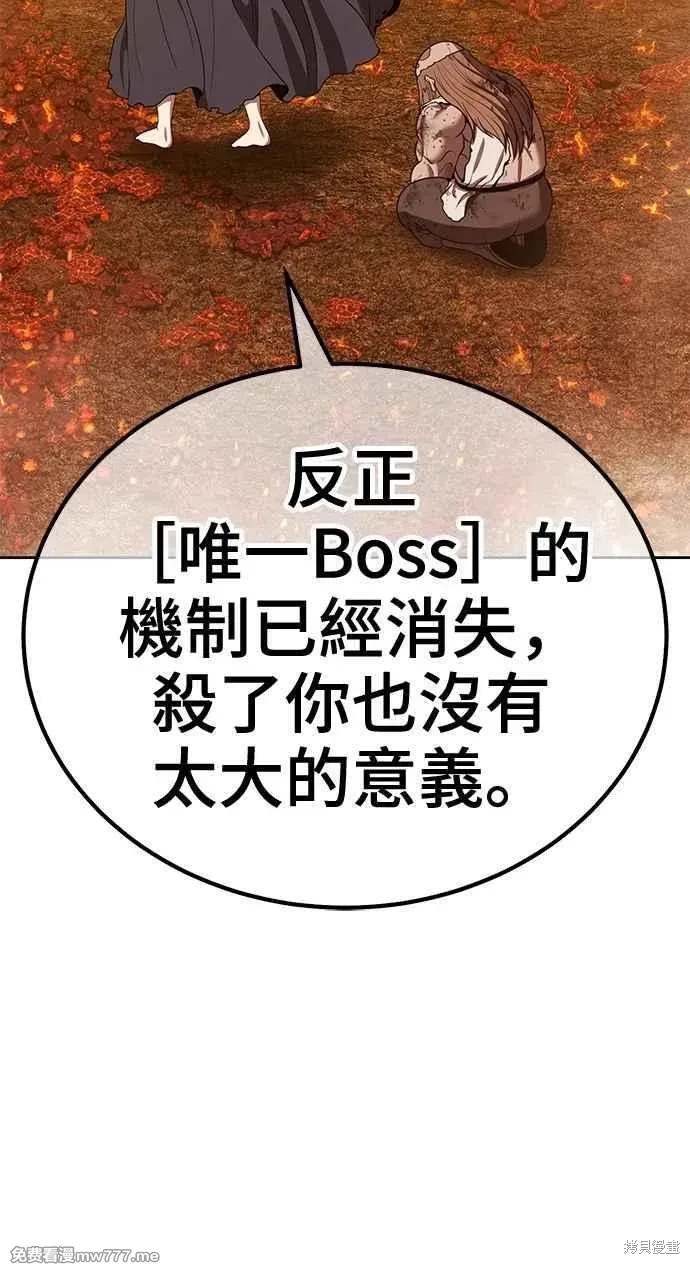第二季 第32话211