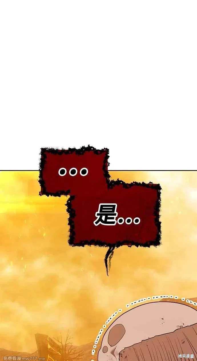第二季 第32话214