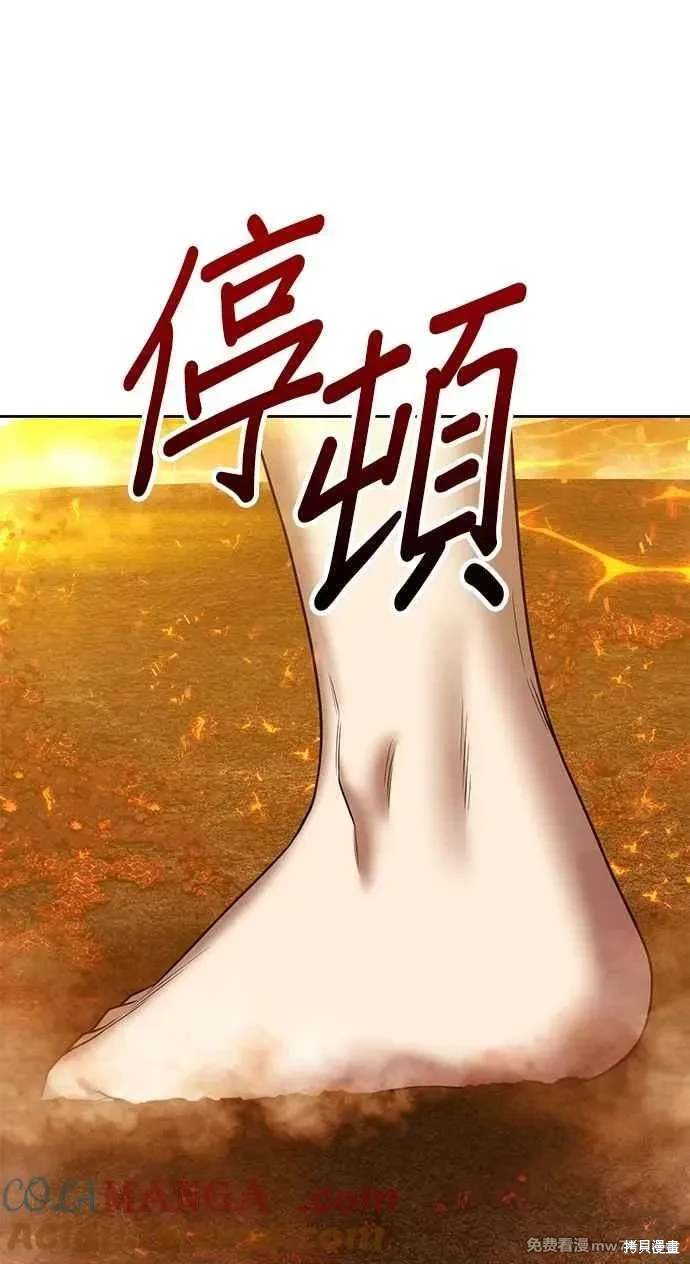 第二季 第32话216