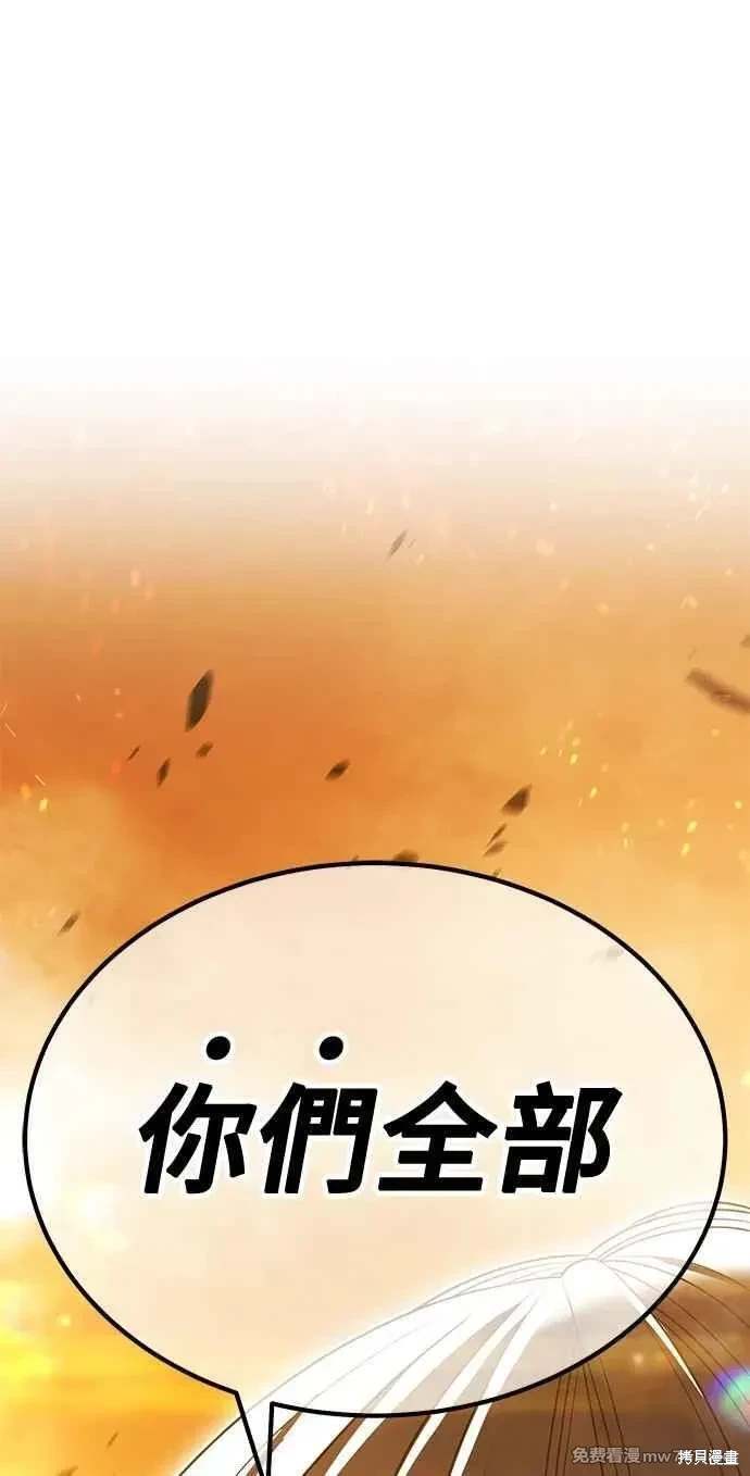第二季 第32话219