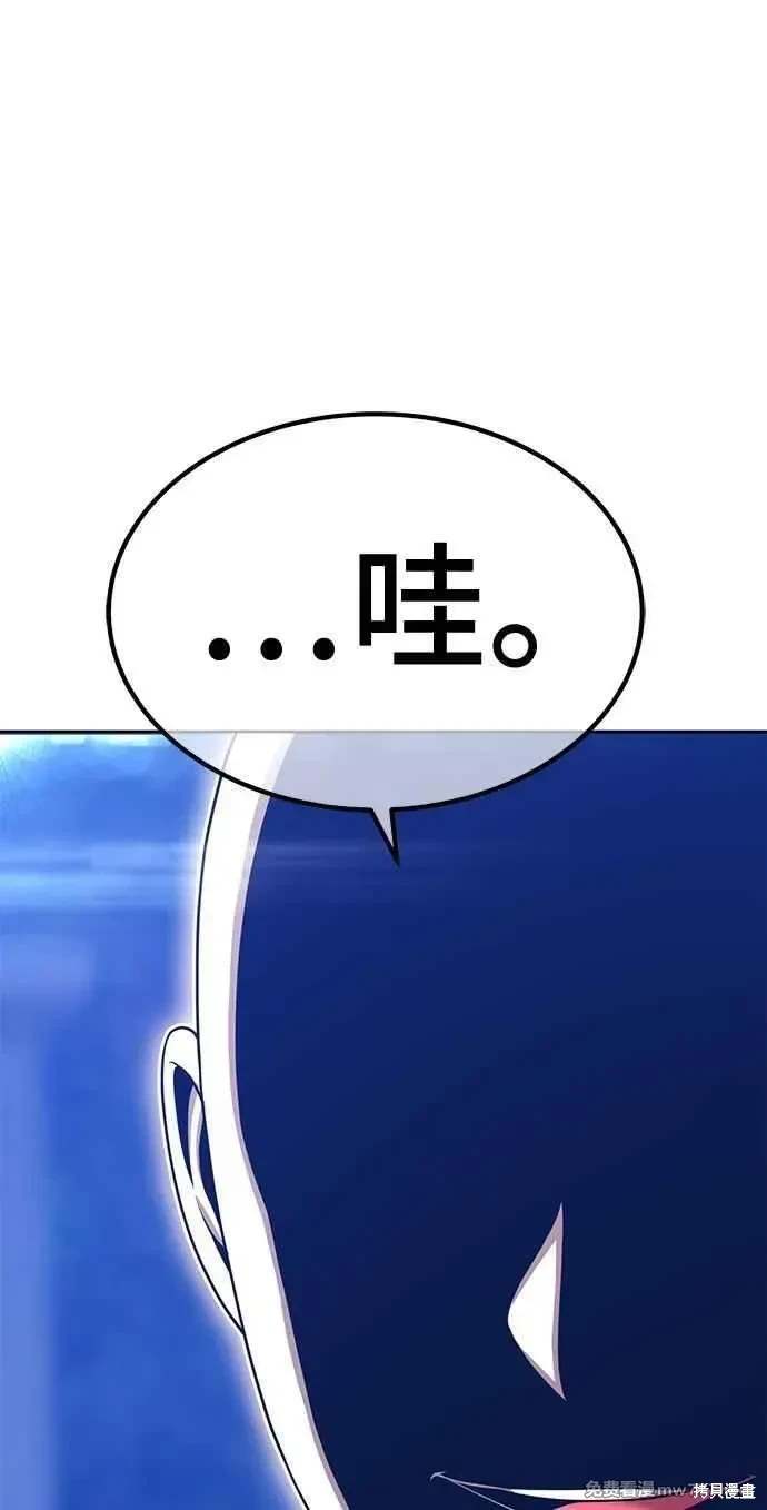 第二季 第32话225