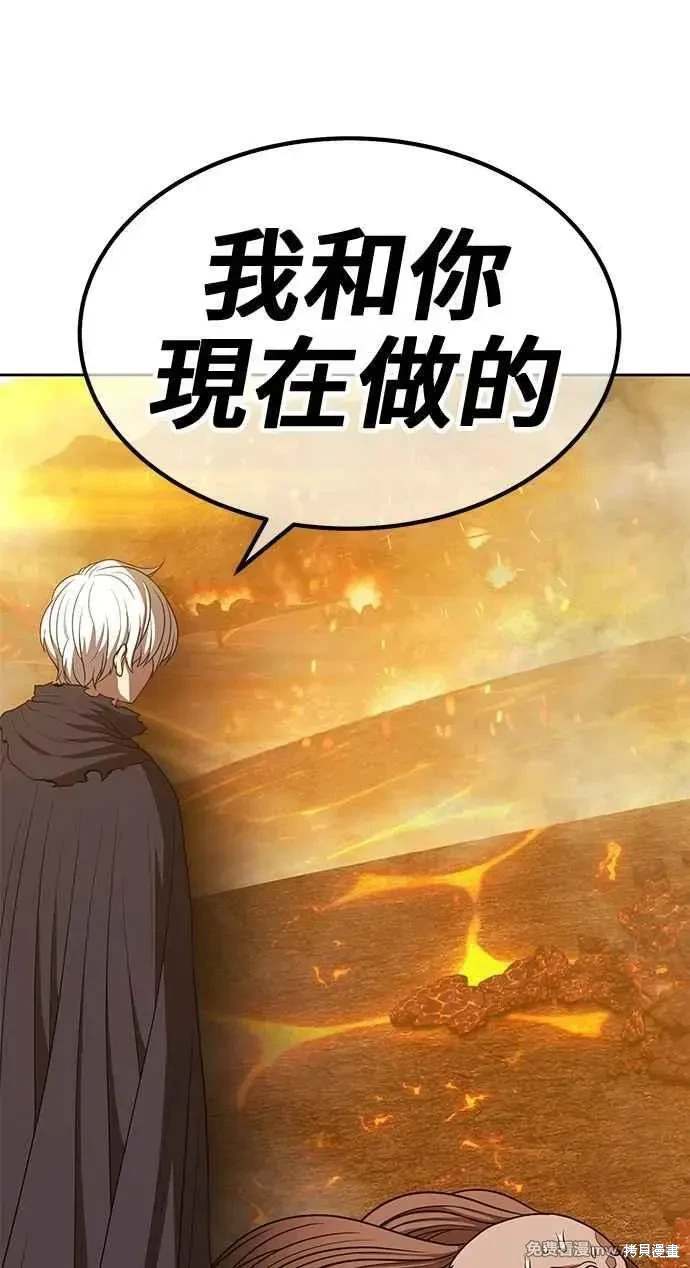 第二季 第32话23