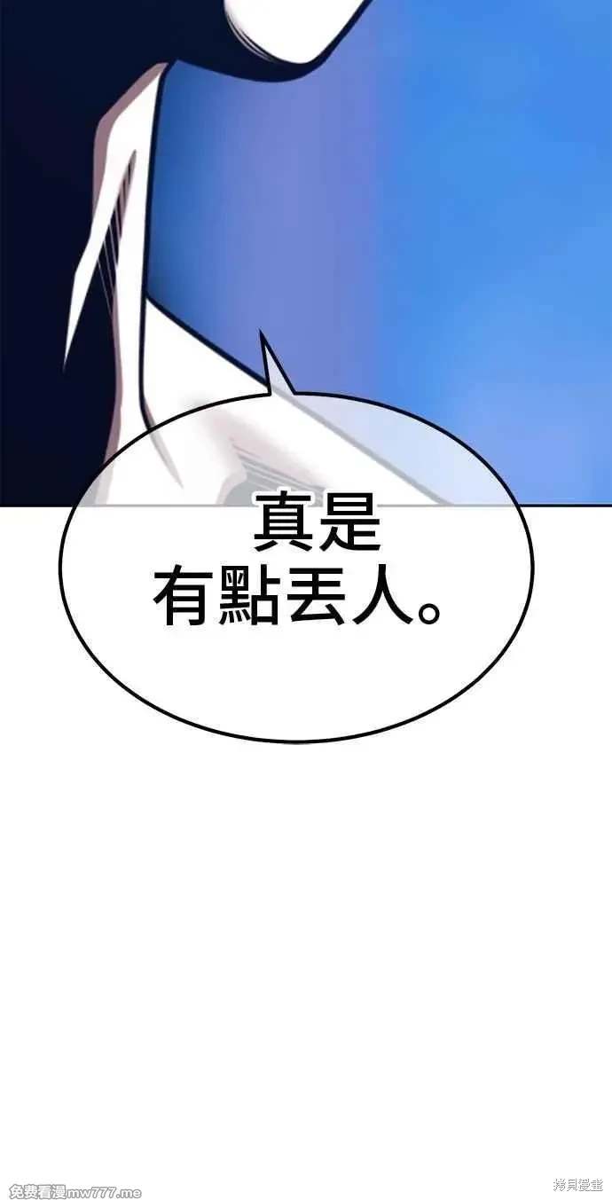 第二季 第32话239