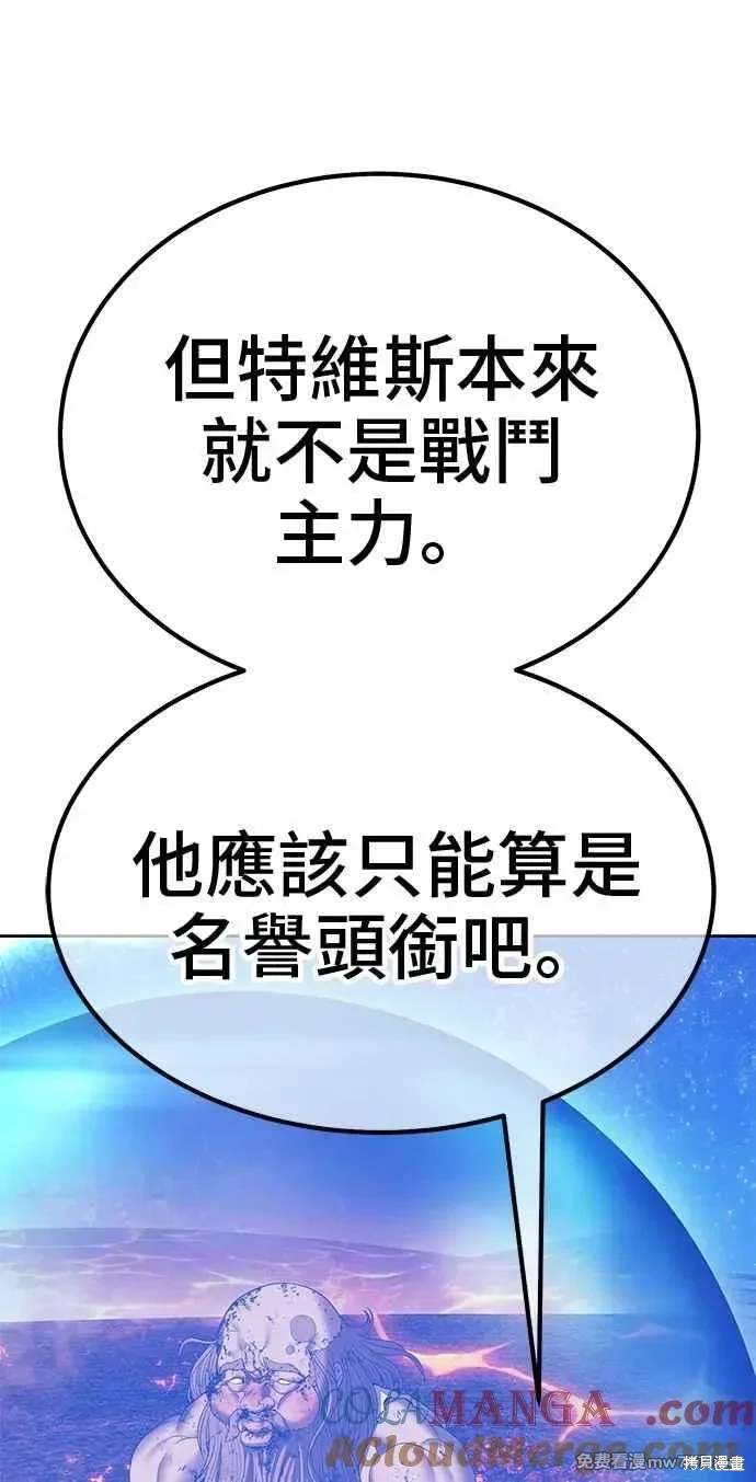 第二季 第32话240