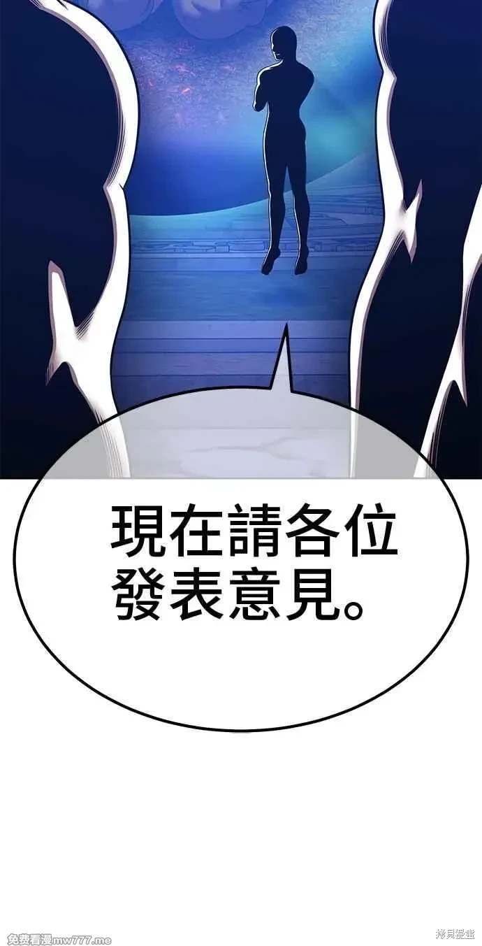第二季 第32话243