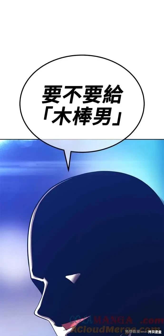 第二季 第32话244