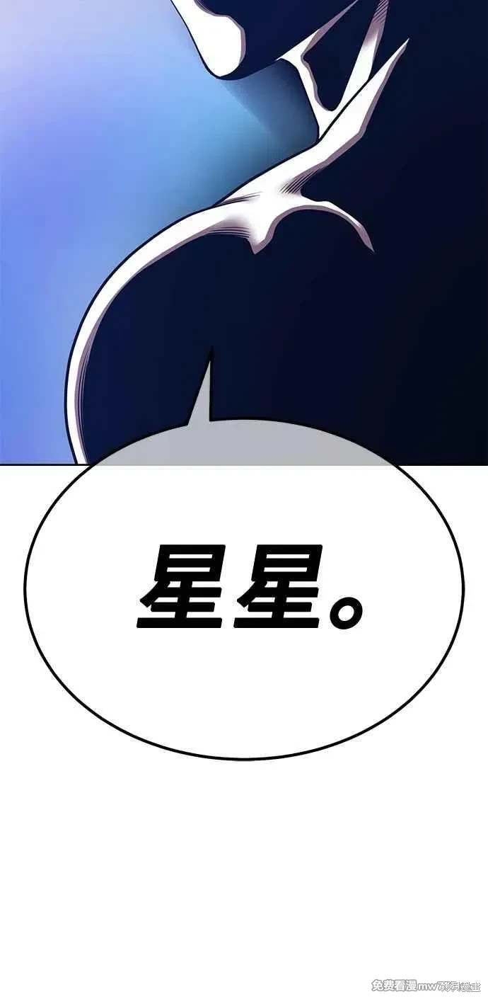 第二季 第32话245