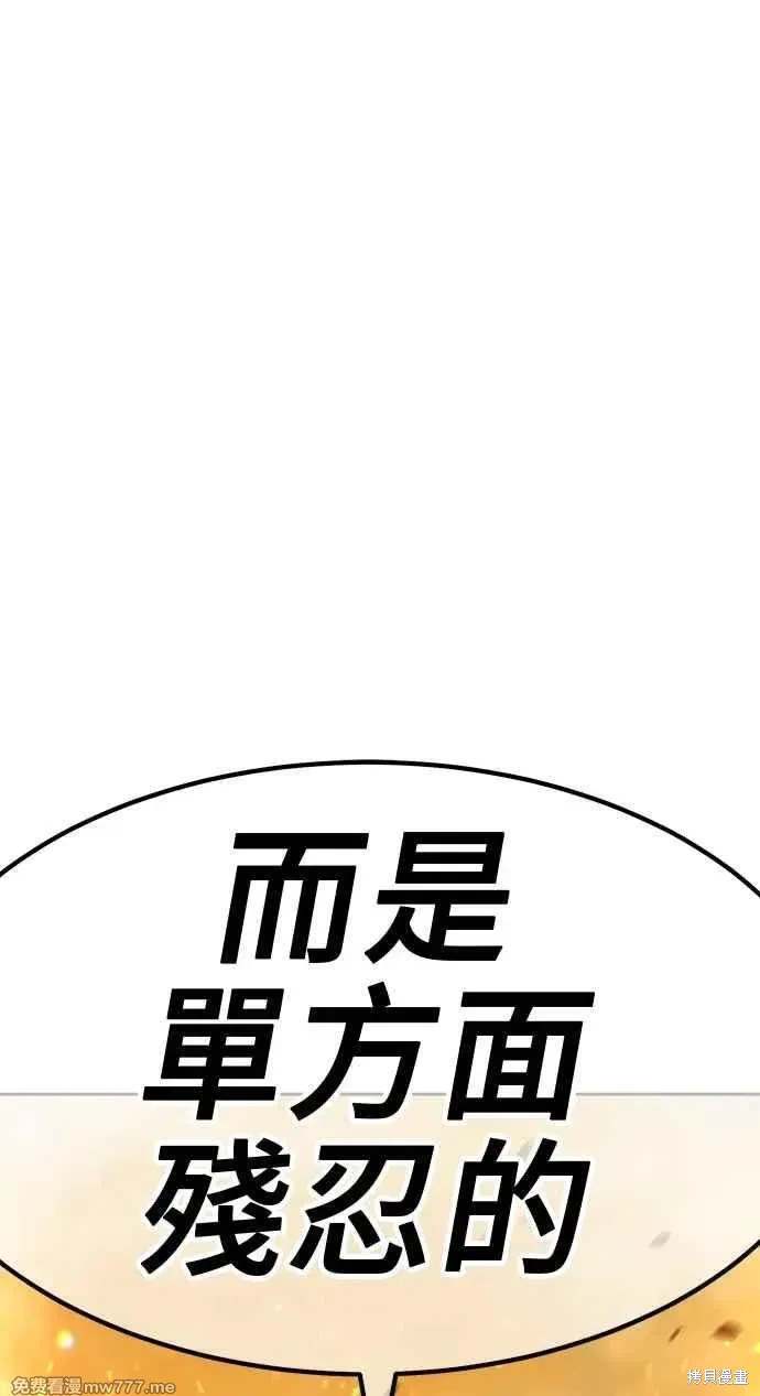 第二季 第32话25