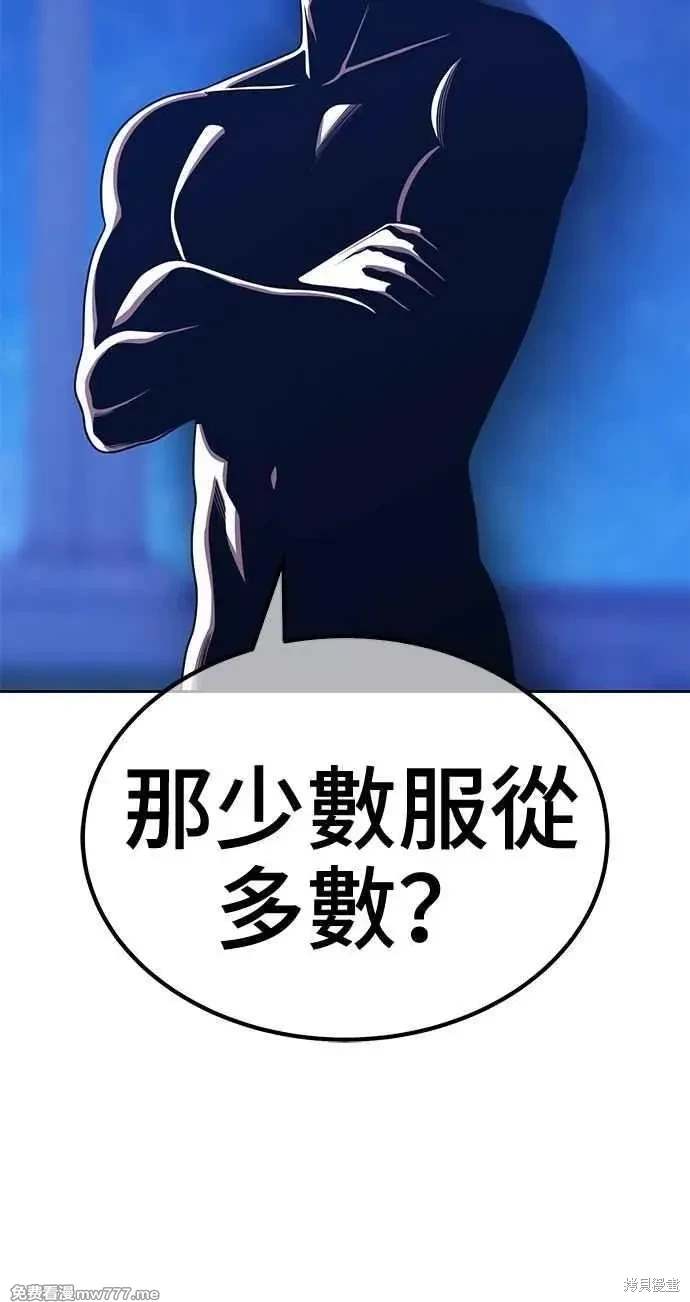 第二季 第32话259