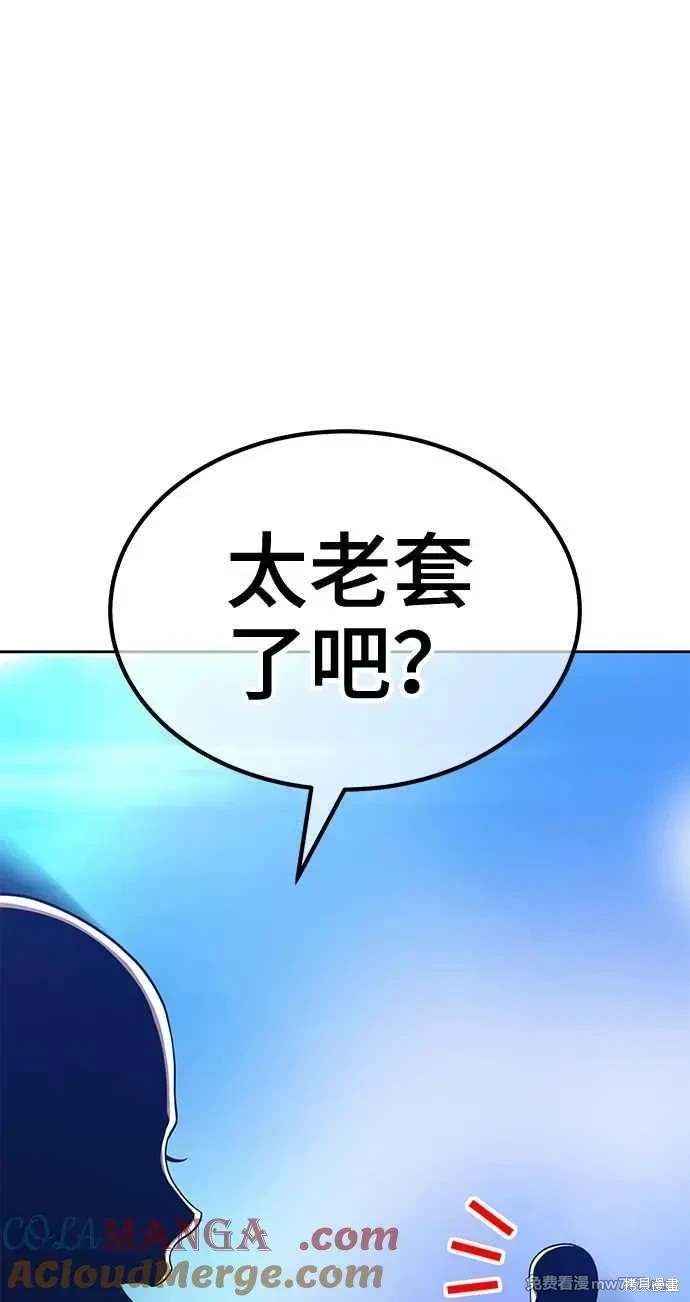 第二季 第32话260