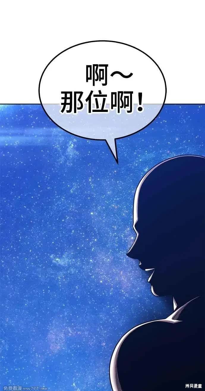 第二季 第32话270