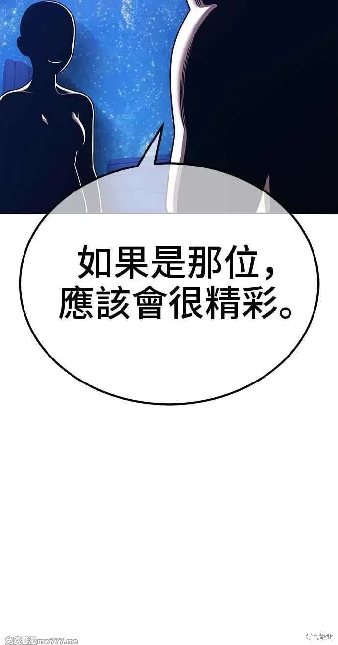 第二季 第32话271