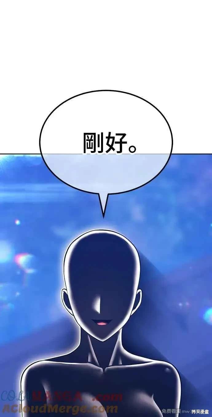 第二季 第32话272