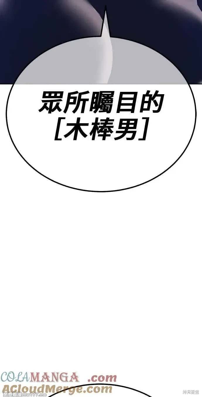 第二季 第32话276