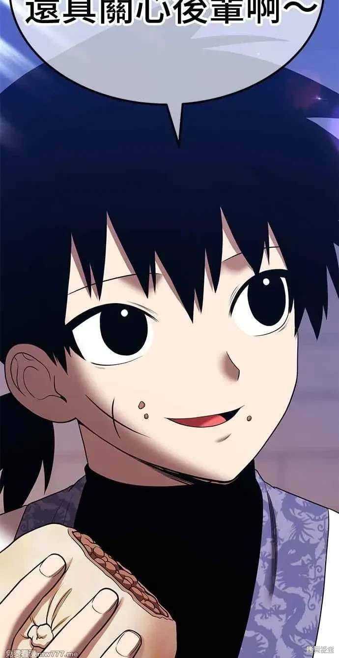 第二季 第32话286
