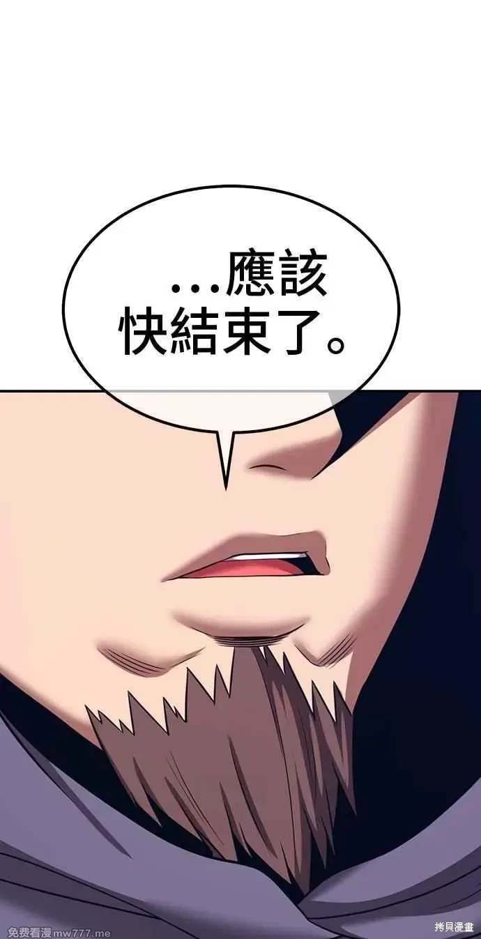 第二季 第32话290